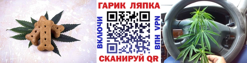 Еда ТГК конопля  Купить  Курлово 
