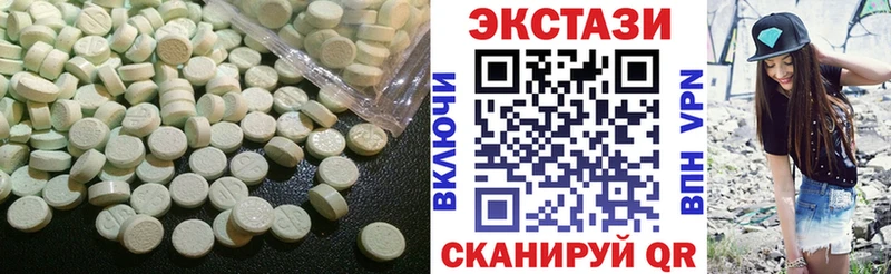 Экстази 280мг  Купить  Курлово 