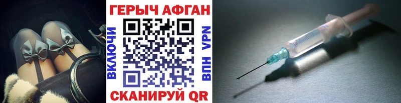 Героин герыч  Купить  Курлово 