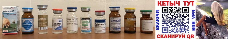 Купить закладки  Курлово  КЕТАМИН ketamine 