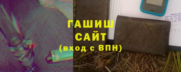 MESCALINE Вяземский