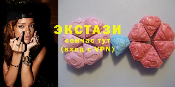 MESCALINE Вяземский