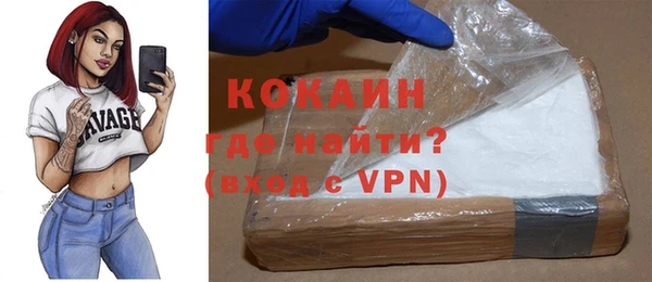 MESCALINE Вяземский