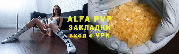 мефедрон мука Вязьма
