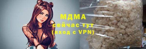 MESCALINE Вяземский