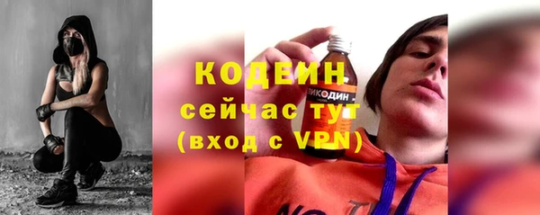 MESCALINE Вяземский