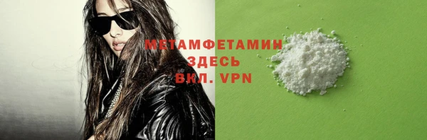 MESCALINE Вяземский