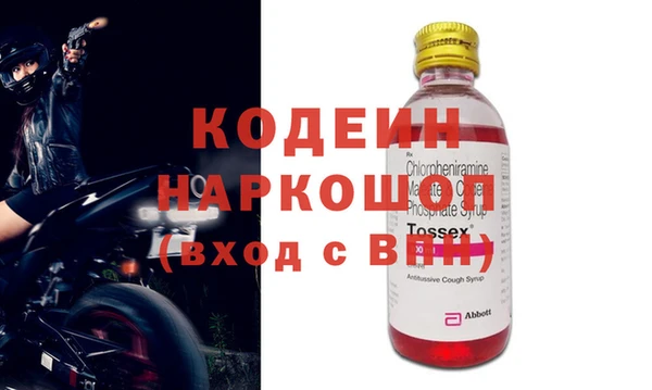 скорость Вязники