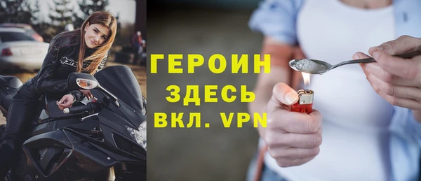мефедрон мука Вязьма