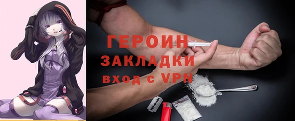 мефедрон мука Вязьма