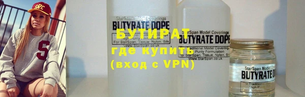 MESCALINE Вяземский