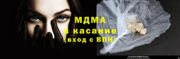 мефедрон мука Вязьма