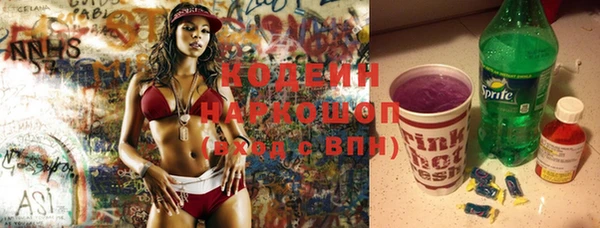 мефедрон мука Вязьма