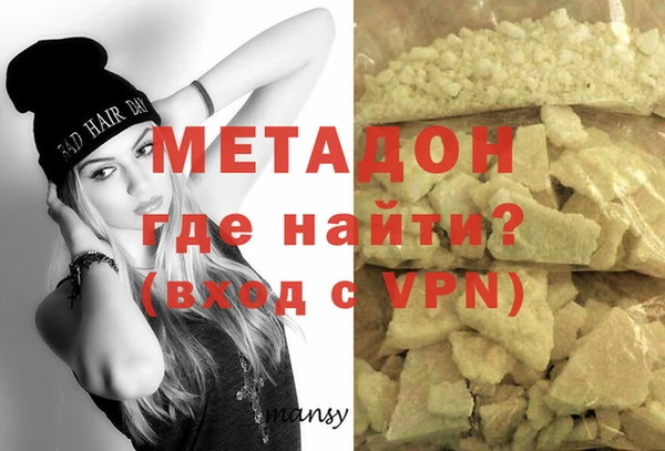 мефедрон мука Вязьма
