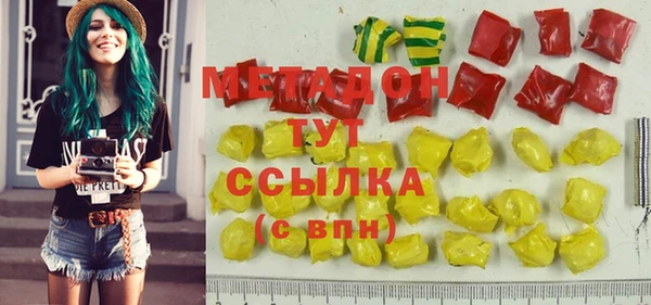 MESCALINE Вяземский