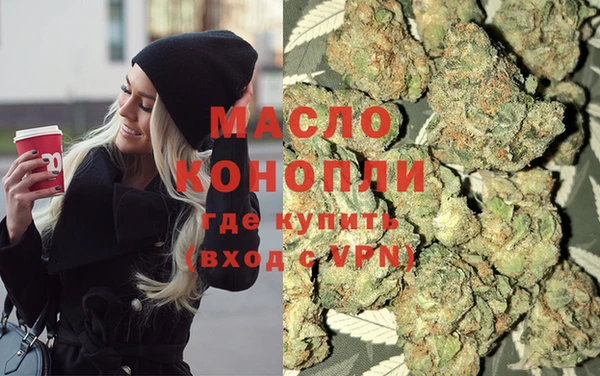 мефедрон мука Вязьма