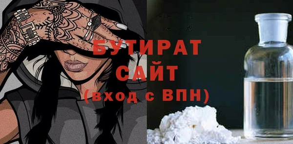 мефедрон мука Вязьма