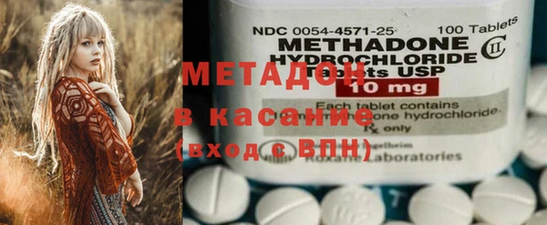MESCALINE Вяземский