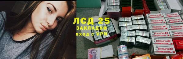 мефедрон мука Вязьма
