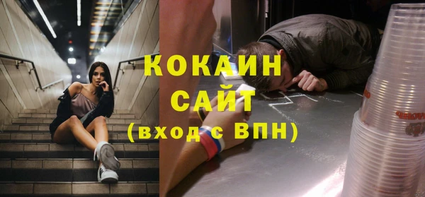 MESCALINE Вяземский