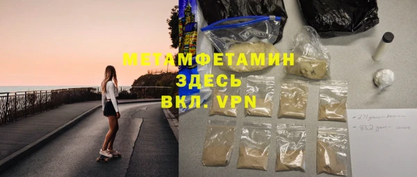 мефедрон мука Вязьма