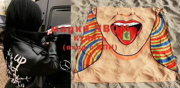 MESCALINE Вяземский
