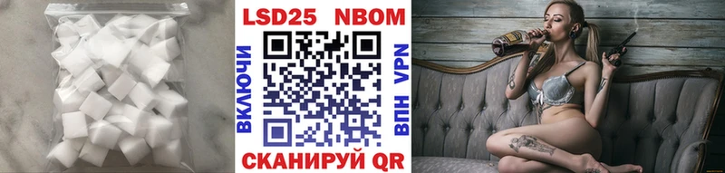 Купить  Курлово  ЛСД экстази кислота 