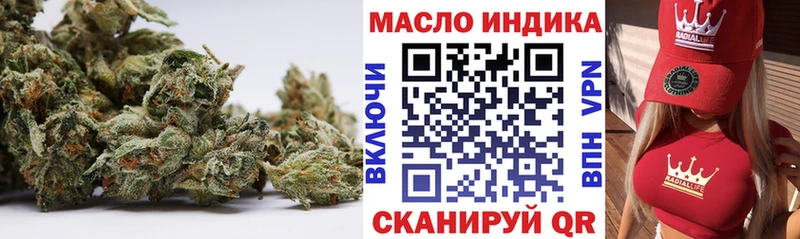 Купить закладки  Курлово  Дистиллят ТГК вейп 
