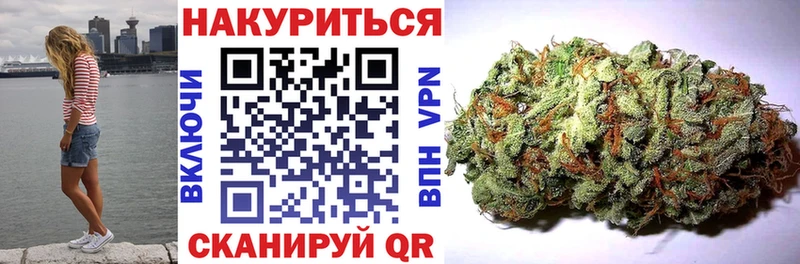 Купить Курлово Конопля SATIVA & INDICA